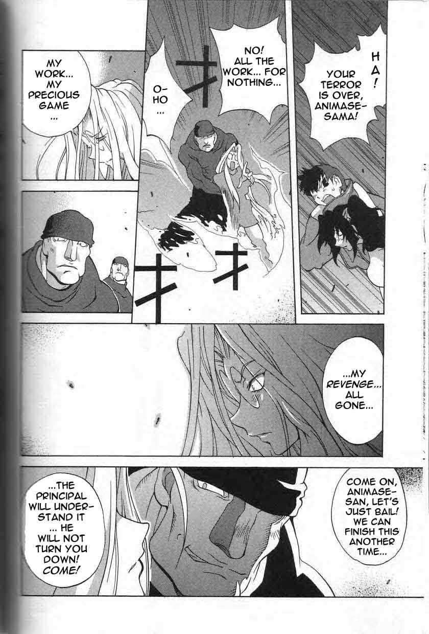 Breast Play Chapter 1000 Page 164